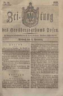 Zeitung des Großherzogthums Posen. 1828, № 91 (12 November) + dod.