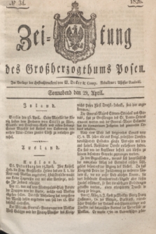 Zeitung des Großherzogthums Posen. 1826, № 34 (29 April) + dod.