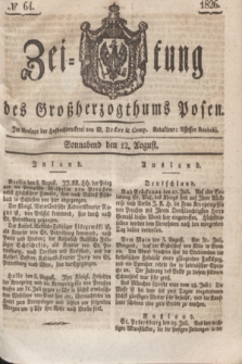 Zeitung des Großherzogthums Posen. 1826, № 64 (12 August) + dod.