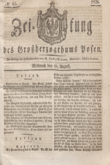Zeitung des Großherzogthums Posen. 1826, № 65 (16 August) + dod.