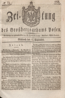 Zeitung des Großherzogthums Posen. 1826, № 73 (13 September) + dod.
