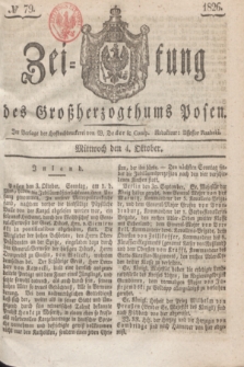 Zeitung des Großherzogthums Posen. 1826, № 79 (4 Oktober) + dod.