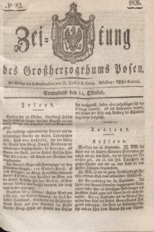 Zeitung des Großherzogthums Posen. 1826, № 82 (14 Oktober) + dod.