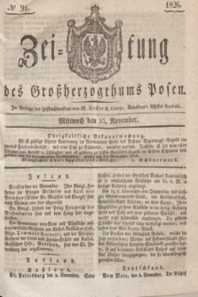 Zeitung des Großherzogthums Posen. 1826, № 91 (15 November) + dod.