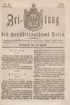 Zeitung des Großherzogthums Posen. 1829, № 67 (22 August) + dod.