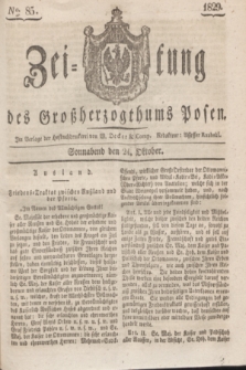 Zeitung des Großherzogthums Posen. 1829, № 85 (24 Oktober) + dod.