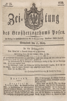Zeitung des Großherzogthums Posen. 1830, № 25 (27 März) + dod.