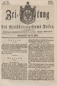 Zeitung des Großherzogthums Posen. 1830, № 59 (24 Juli) + dod.