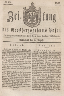 Zeitung des Großherzogthums Posen. 1830, № 65 (14 August) + dod.