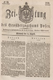 Zeitung des Großherzogthums Posen. 1830, № 66 (18 August) + dod.