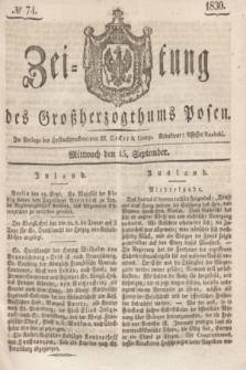Zeitung des Großherzogthums Posen. 1830, № 74 (15 September) + dod.