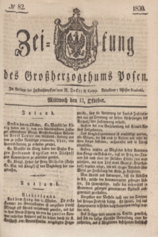 Zeitung des Großherzogthums Posen. 1830, № 82 (13 Oktober) + dod.