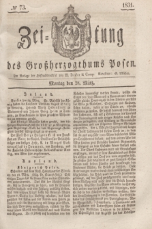Zeitung des Großherzogthums Posen. 1831, № 73 (28 März)