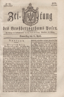 Zeitung des Großherzogthums Posen. 1831, № 91 (21 April)