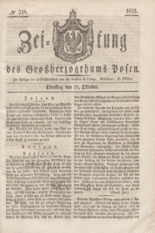 Zeitung des Großherzogthums Posen. 1831, № 248 (25 Oktober)