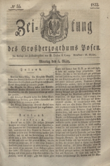 Zeitung des Großherzogthums Posen. 1832, № 55 (5 März)