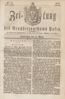 Zeitung des Großherzogthums Posen. 1833, № 74 (28 März)