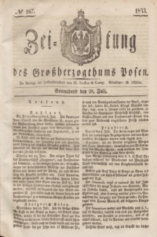 Zeitung des Großherzogthums Posen. 1833, № 167 (20 Juli)