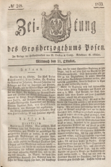 Zeitung des Großherzogthums Posen. 1833, № 248 (23 Oktober)
