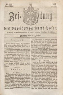 Zeitung des Großherzogthums Posen. 1834, № 253 (29 Oktober)