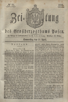 Zeitung des Großherzogthums Posen. 1835, № 94 (23 April)