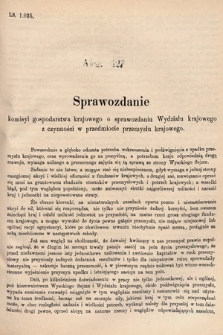 [Kadencja V, sesja III, al. 127] Alegata do Sprawozdań Stenograficznych z Trzeciej Sesyi Piątego Peryodu Sejmu Krajowego Królestwa Galicyi i Lodomeryi wraz z Wielkiem Księstwem Krakowskiem z roku 1885/6. Alegat 127