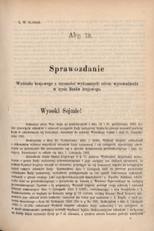 [Kadencja V, sesja I, al. 18] Alegata do Sprawozdań Stenograficznych z Pierwszej Sesyi Piątego Peryodu Sejmu Krajowego Królestwa Galicyi i Lodomeryi wraz z Wielkiem Księstwem Krakowskiem z roku 1883. Alegat 18