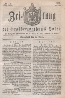 Zeitung des Großherzogthums Posen. 1836, № 73 (26 März)