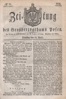 Zeitung des Großherzogthums Posen. 1836, № 91 (19 April)