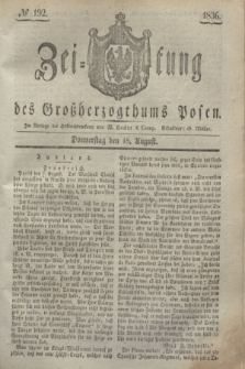 Zeitung des Großherzogthums Posen. 1836, № 192 (18 August)