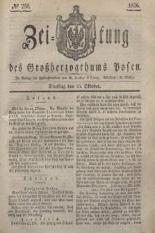 Zeitung des Großherzogthums Posen. 1836, № 250 (25 Oktober)