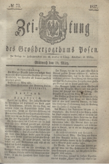 Zeitung des Großherzogthums Posen. 1837, № 73 (29 März)