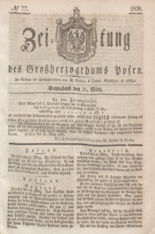 Zeitung des Großherzogthums Posen. 1838, № 77 (31 März)
