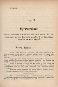 [Kadencja V, sesja I, al. 48] Alegata do Sprawozdań Stenograficznych z Pierwszej Sesyi Piątego Peryodu Sejmu Krajowego Królestwa Galicyi i Lodomeryi wraz z Wielkiem Księstwem Krakowskiem z roku 1883. Alegat 48