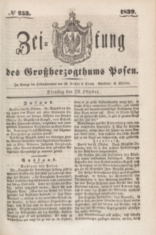 Zeitung des Großherzogthums Posen. 1839, № 253 (29 Oktober)