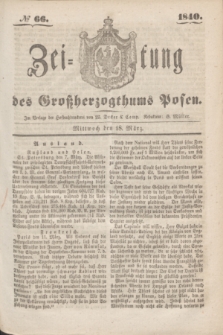 Zeitung des Großherzogthums Posen. 1840, № 66 (18 März)
