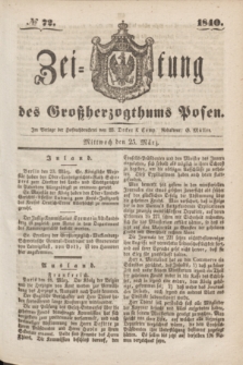 Zeitung des Großherzogthums Posen. 1840, № 72 (25 März)