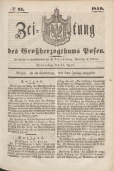 Zeitung des Großherzogthums Posen. 1840, № 91 (16 April)