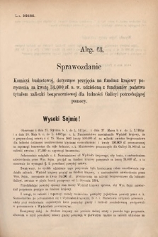 [Kadencja V, sesja I, al. 65] Alegata do Sprawozdań Stenograficznych z Pierwszej Sesyi Piątego Peryodu Sejmu Krajowego Królestwa Galicyi i Lodomeryi wraz z Wielkiem Księstwem Krakowskiem z roku 1883. Alegat 65