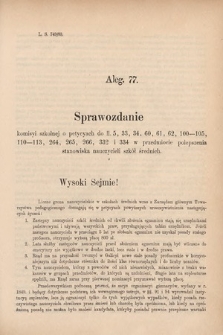 [Kadencja V, sesja I, al. 77] Alegata do Sprawozdań Stenograficznych z Pierwszej Sesyi Piątego Peryodu Sejmu Krajowego Królestwa Galicyi i Lodomeryi wraz z Wielkiem Księstwem Krakowskiem z roku 1883. Alegat 77