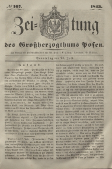 Zeitung des Großherzogthums Posen. 1843, № 167 (20 Juli)