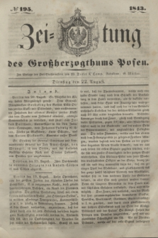 Zeitung des Großherzogthums Posen. 1843, № 195 (22 August)