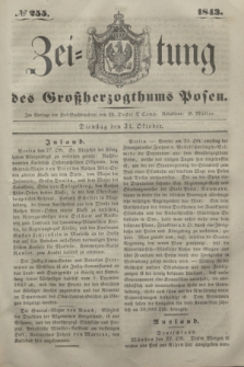 Zeitung des Großherzogthums Posen. 1843, № 255 (31 Oktober)