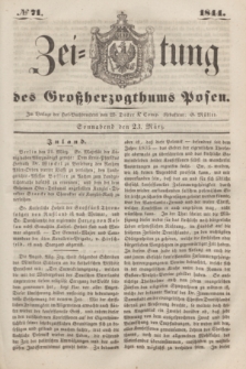 Zeitung des Großherzogthums Posen. 1844, № 71 (23 März)