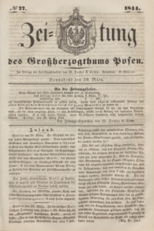 Zeitung des Großherzogthums Posen. 1844, № 77 (30 März) + dod.