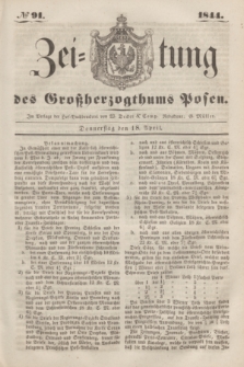 Zeitung des Großherzogthums Posen. 1844, № 91 (18 April)