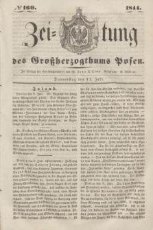 Zeitung des Großherzogthums Posen. 1844, № 160 (11 Juli)