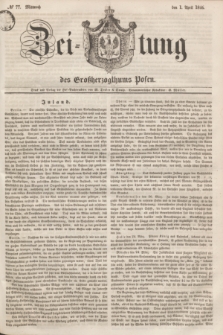 Zeitung des Großherzogthums Posen. 1846, № 77 (1 April) + dod.