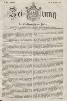 Zeitung des Großherzogthums Posen. 1846, № 225 (26 September) + dod.