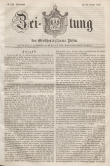 Zeitung des Großherzogthums Posen. 1846, № 249 (24 Oktober) + dod.